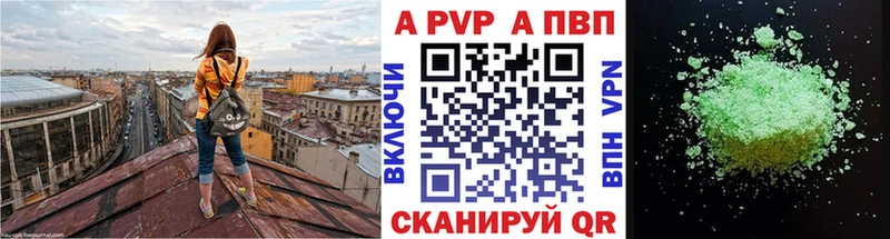 Где найти наркотики Приволжский hydra ТОР  Мефедрон  КОКАИН  ГАШ  Конопля  Альфа ПВП 