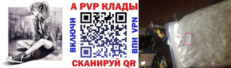 A-PVP СК КРИС Приволжский