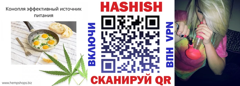 купить наркоту Приволжский Печенье с ТГК конопля