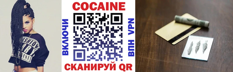 Cocaine Перу  закладка  Приволжский 