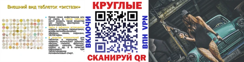 Экстази Philipp Plein  Приволжский 