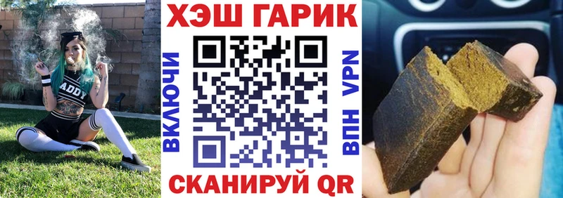 ГАШ hashish  Приволжский 