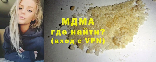 экстази Абаза