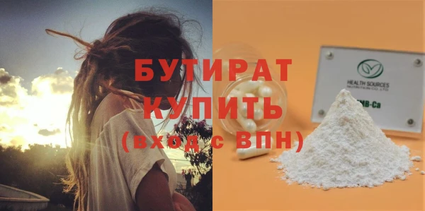 экстази Абаза