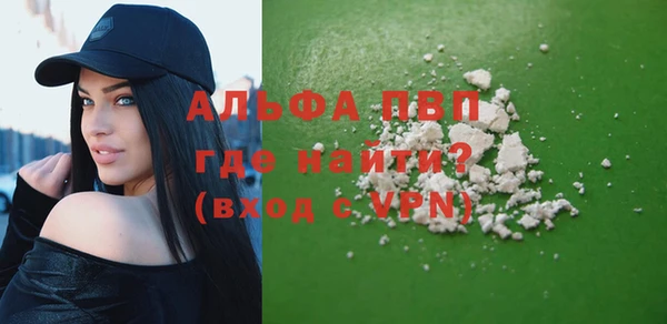 экстази Абаза