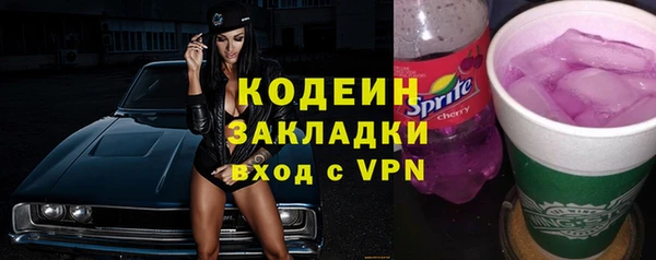 гашик Абинск