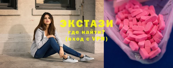 экстази Абаза