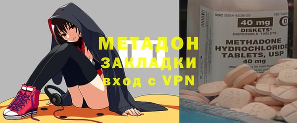 экстази Абаза