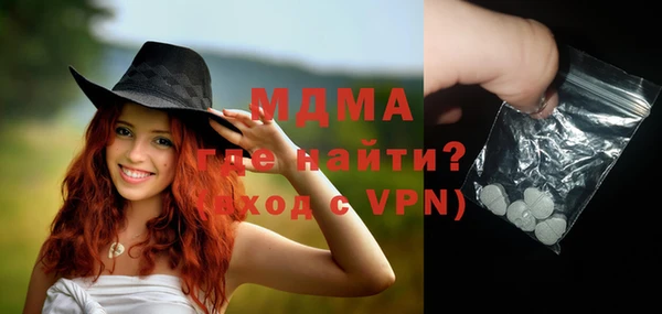 мяу мяу мука Магас