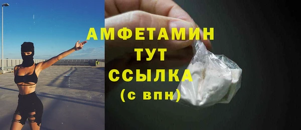 экстази Абаза