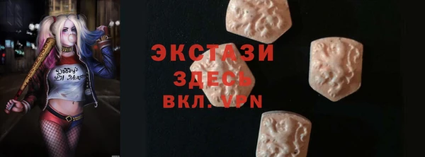 гашик Абинск