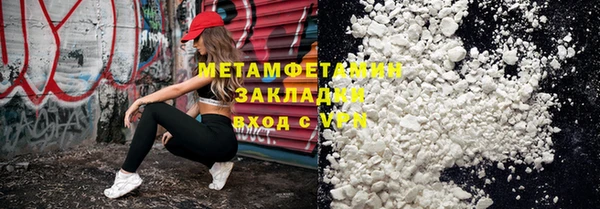 MDMA Майский