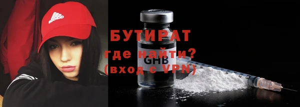 jwh Абдулино