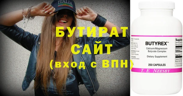 гашик Абинск