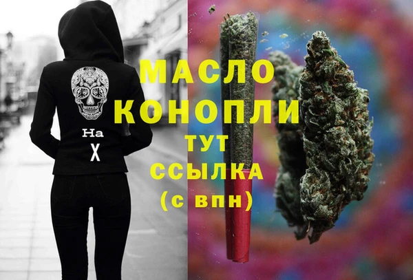 экстази Абаза
