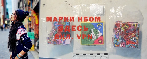 экстази Абаза