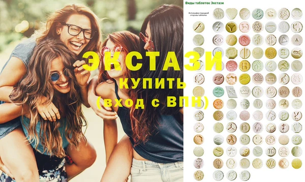 гашик Абинск
