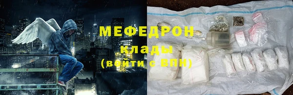 MDMA Майский