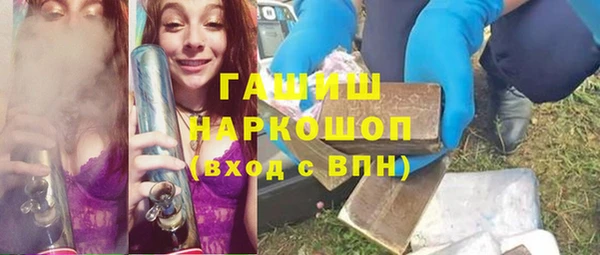 экстази Абаза