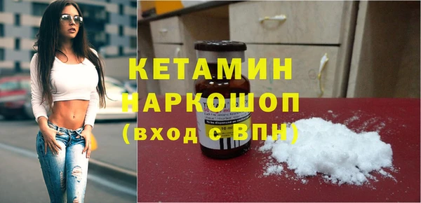 прущие грибы Магадан
