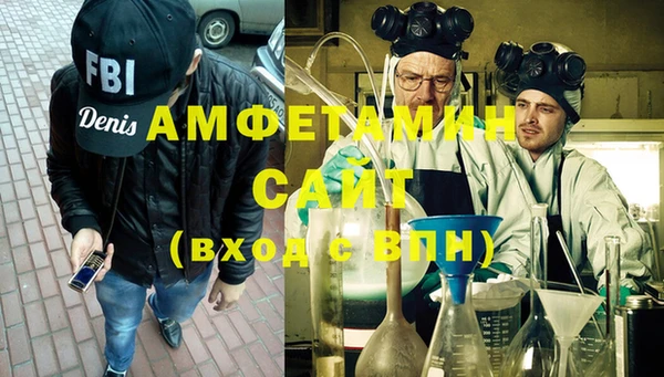 гашик Абинск