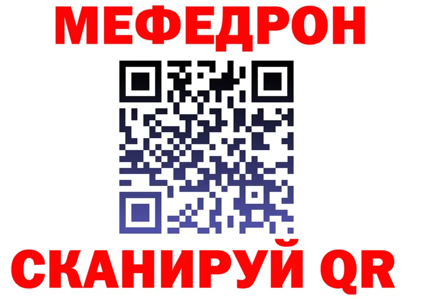 БУТИРАТ вода зеркало shop MEGA Приволжский