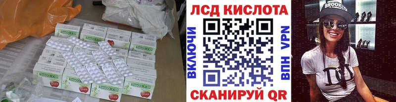 нарко площадка официальный сайт  Приволжский  ЛСД экстази кислота 
