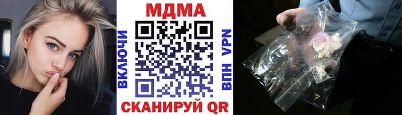 гидра зеркало  Приволжский  MDMA Molly 
