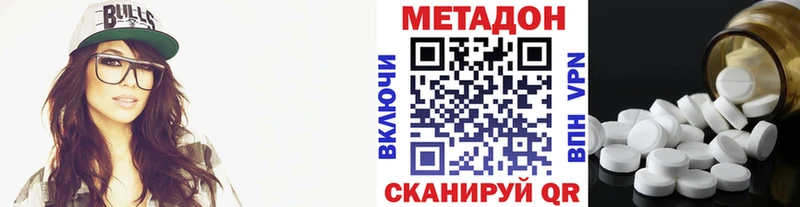 hydra ссылки  цена   Приволжский  Метадон VHQ 